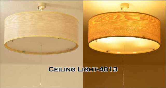 洋室和室どちらでも使える木製4灯シーリングライト