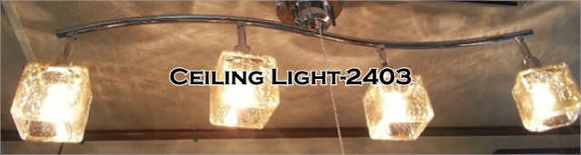キラキラと光を反射させるクラックガラス製のシーリングライト