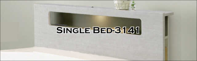 BE-3141 コンクリート柄シングルベッド