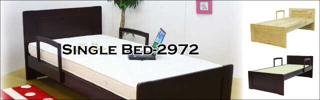 BE-2972 天然木パイン材高さ調節が可能なすのこベッド