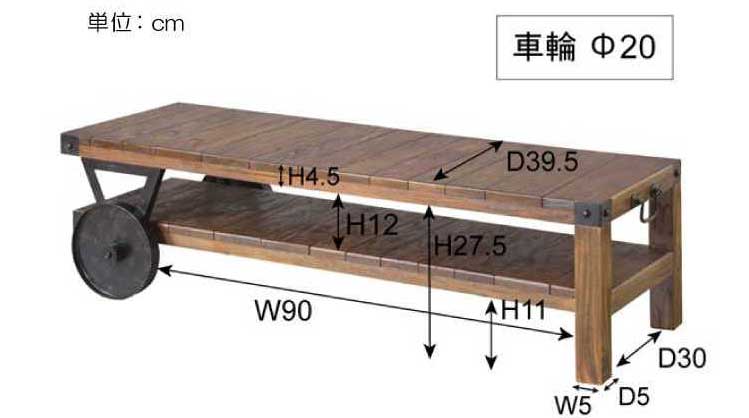 TB-2127 幅120cmアンティークトロリーTV台天然木＆アイアン製のサイズ詳細画像