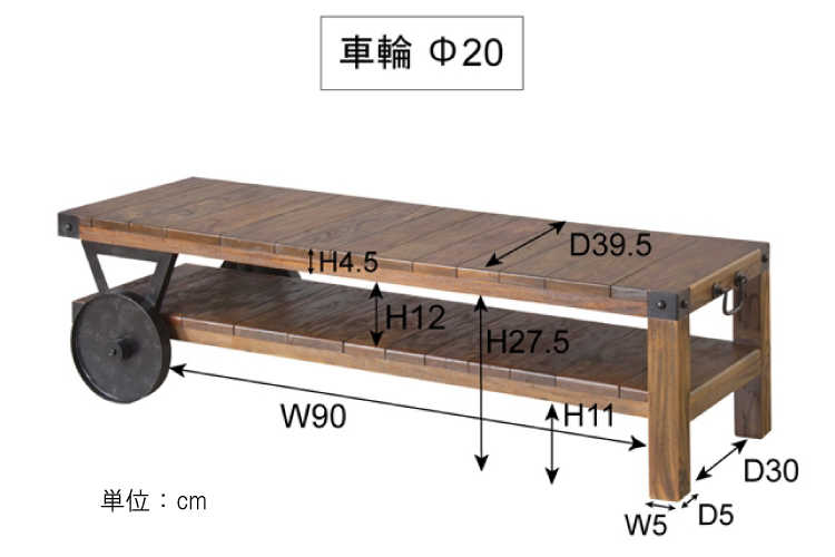 TA-2263 幅120cm天然木アイアントロリーテーブルのサイズ詳細画像