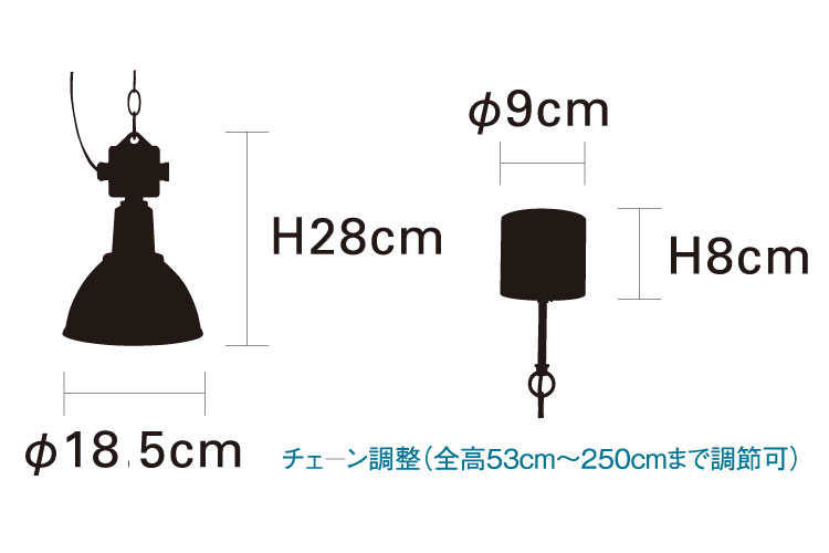 LT-3724 アルミ製インダストリアル・1灯ペンダントランプのサイズ詳細画像