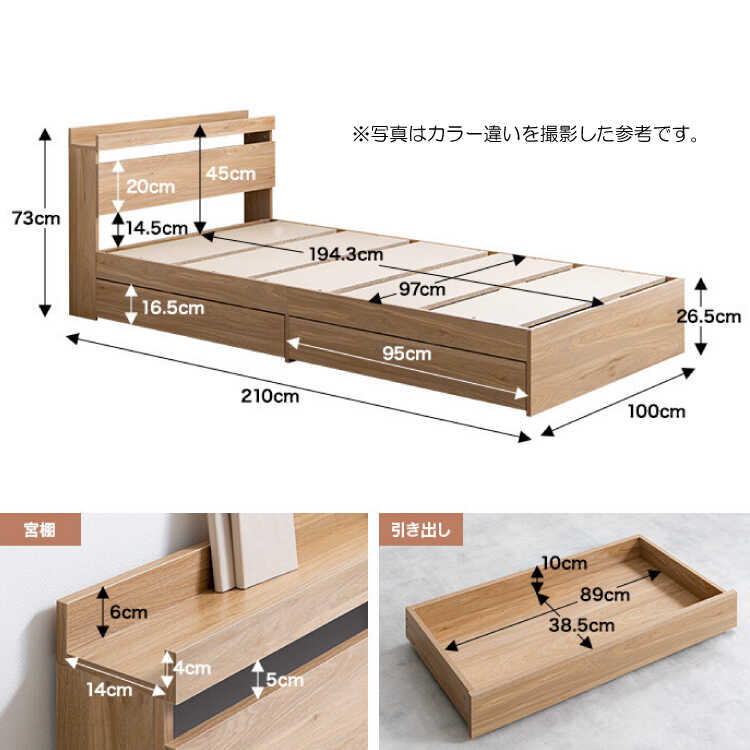 BE-3029 収納＆棚＆コンセント付きシングルベッドのサイズ詳細画像