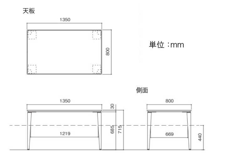 DI-2045 幅135cm・天然木ウォールナット製ダイニングテーブルのサイズ詳細画像