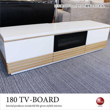幅180cm・白ホワイト鏡面テレビボード（天然木ホワイトオーク製／完成品）【期間限定・大幅割引SALE中】