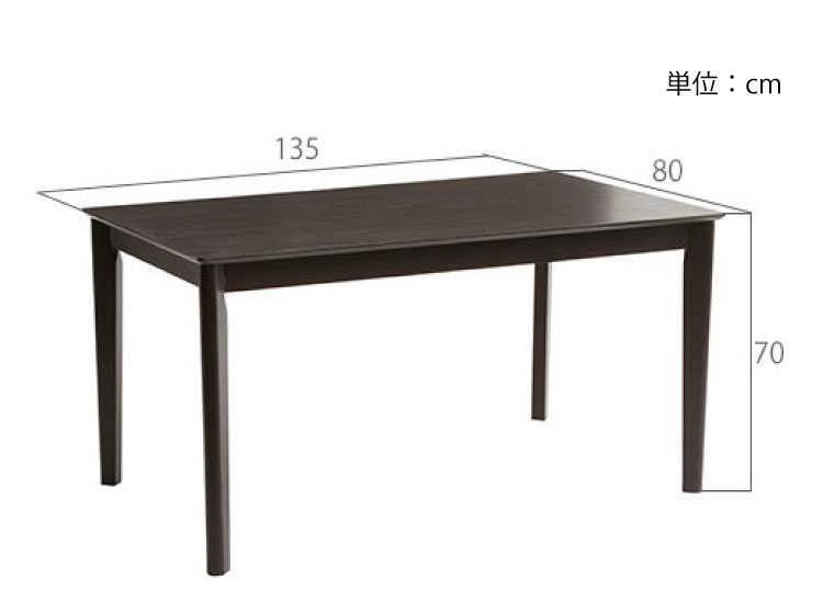 DI-2090 幅135cm・天然木オーク製ダイニングテーブル（ウェンジカラー）のサイズ詳細画像