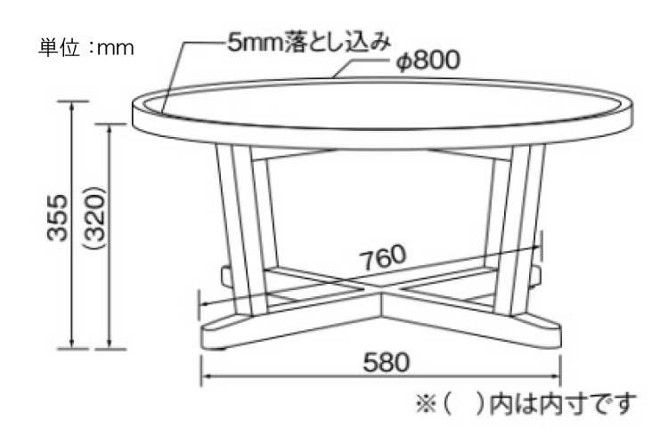 TA-2348 直径80cm・天然木オーク製リビングテーブル（円形）のサイズ詳細画像