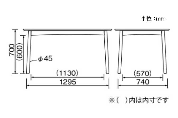 DI-2106 幅135cm・天然木アッシュ製・ダイニングテーブルのサイズ詳細画像