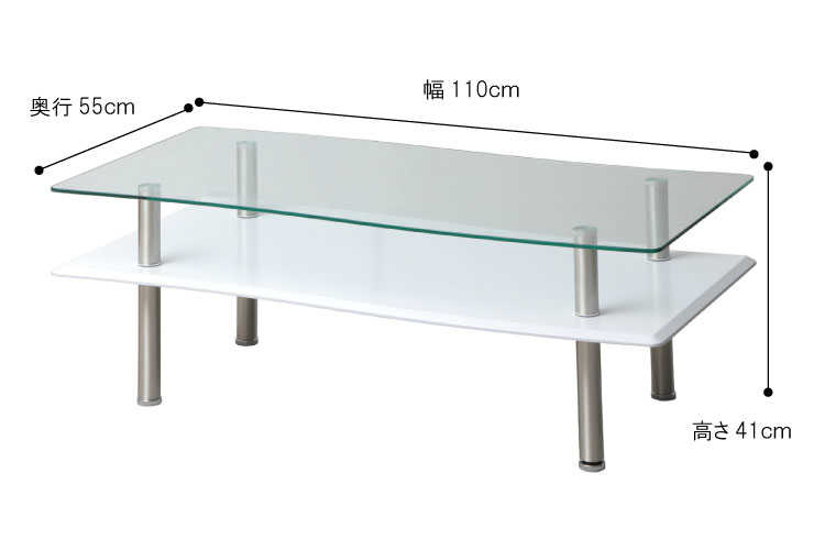 TA-2356 幅110cmガラス製センターテーブル白ホワイトのサイズ詳細画像