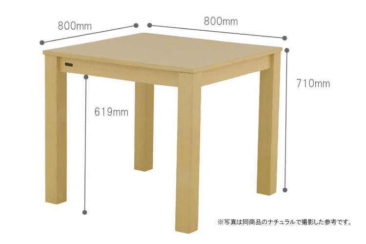 DI-1990 幅80cmダイニングテーブル2人用ブラウンのサイズ詳細画像