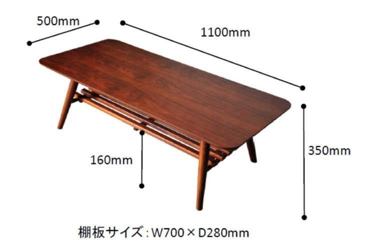 TA-2361 幅110cm・天然木ウォールナット製センターテーブル（折りたたみ式・棚付き）のサイズ詳細画像
