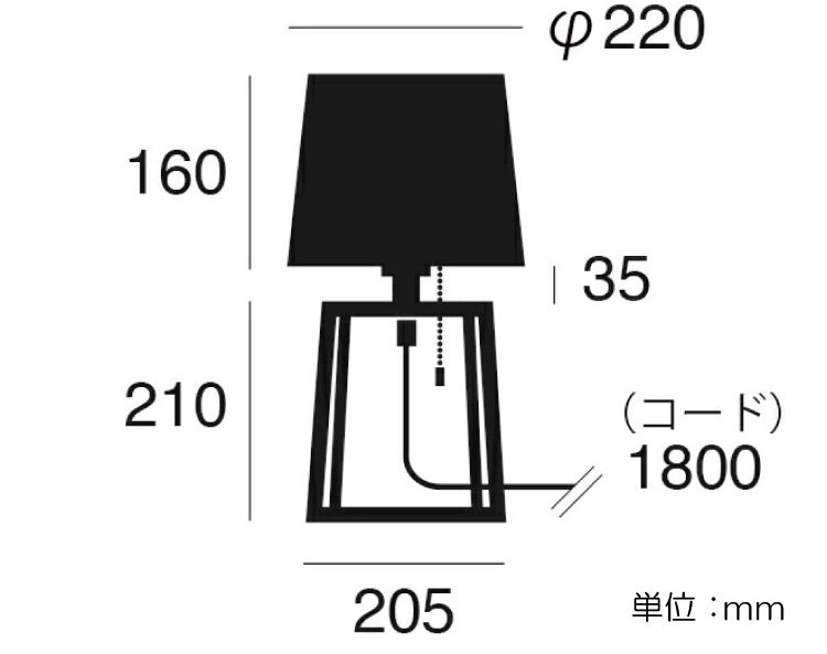 LT-3925 ファブリックシェード・1灯テーブルライト（直径22cm）のサイズ詳細画像