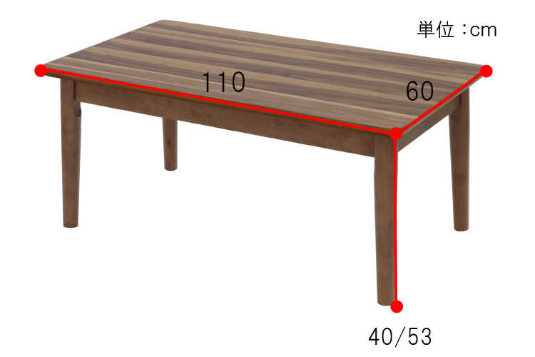 TA-2396 幅110cmスタイリッシュこたつテーブル高さ調節2段階可能のサイズ詳細画像