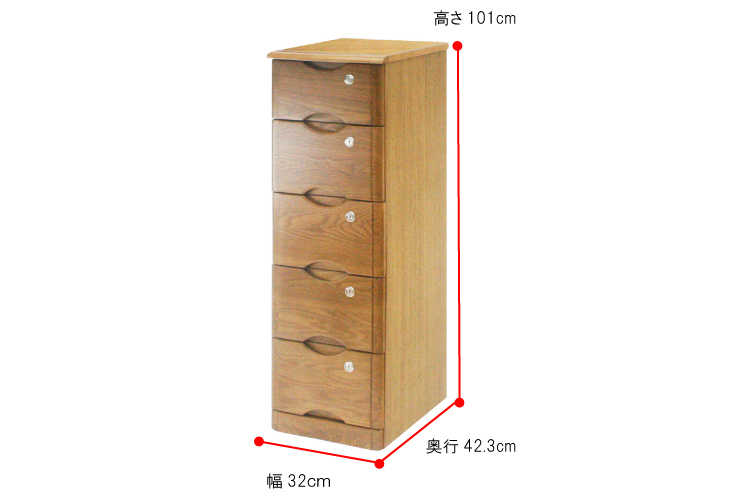 RA-3115 幅32cm・天然木製スリムチェスト5段（完成品）可愛い家具の送料無料通販インテリアル