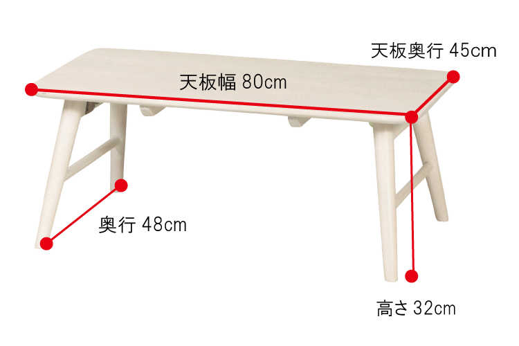 TA-2402 幅80cm・天然木ラバーウッド製・リビングテーブル（折りたたみ式）のサイズ詳細画像