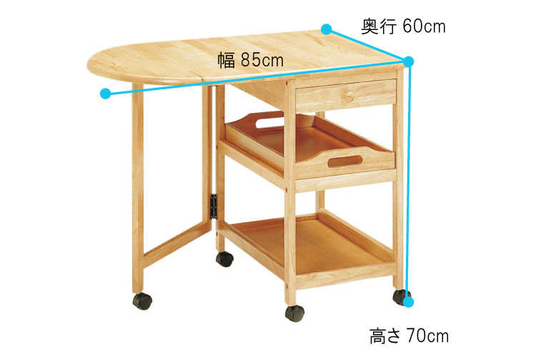 KI-1861 幅85cm・天然木製・テーブル付キッチンワゴン（キャスター付）のサイズ詳細画像