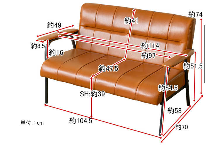 SF-3727 幅114cm・PVCレザー製・2人掛けソファーのサイズ詳細画像