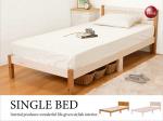 BE-3089 天然木パイン製・ナチュラル調すのこベッド（シングル）