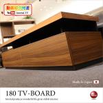 TB-1659 幅180cmハイデザイン日本製テレビ台