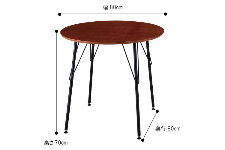 DI-2182 直径80cmダイニングテーブル丸ブラウンのサイズ詳細画像