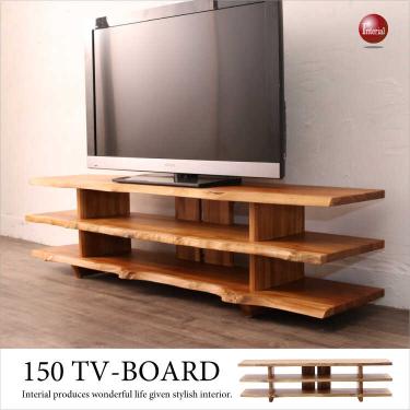 幅150cm・天然木チーク無垢製テレビボード（完成品）