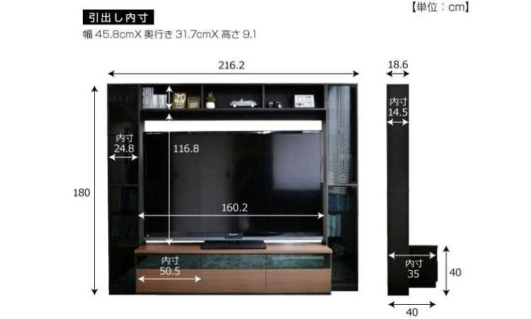 TB-2653 70型まで対応の壁面テレビボードのサイズ詳細画像
