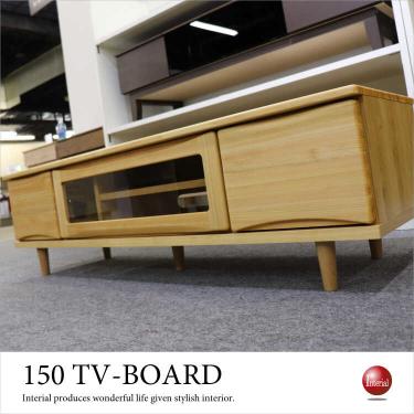 幅150cm・檜ヒノキ無垢材テレビボード（国産／本体完成品）【期間限定・大幅割引SALE中】