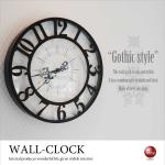 CL-1318 壁掛け時計スタイリッシュ＆エレガントデザイン