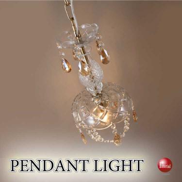 キッチン・トイレなどにオススメのクリスタルガラス1灯ペンダントライト(お得なLED付き)