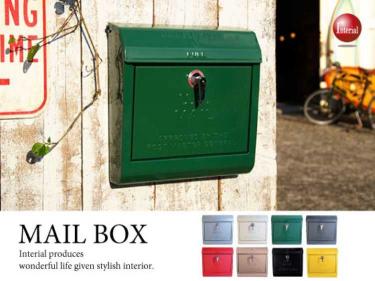 おしゃれな家庭用の郵便ポスト（鍵付き／U.S.英字デザインのメールボックス）