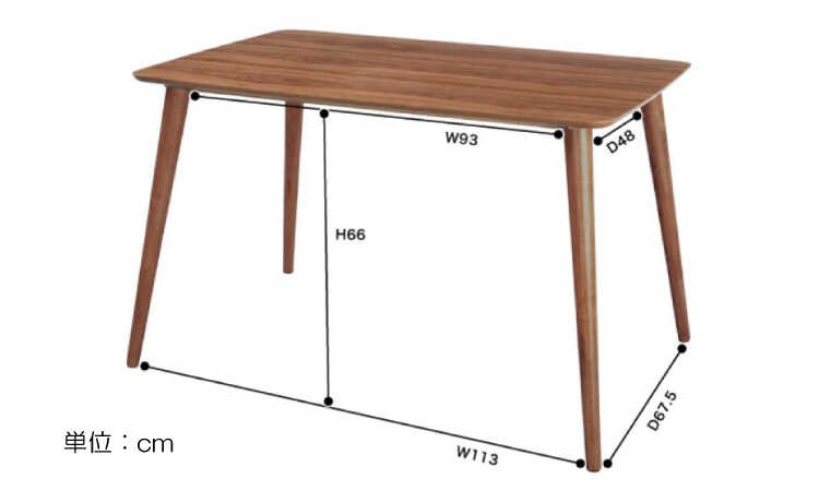 DI-1409 幅120cmウォールナット製ダイニングテーブルのサイズ詳細画像