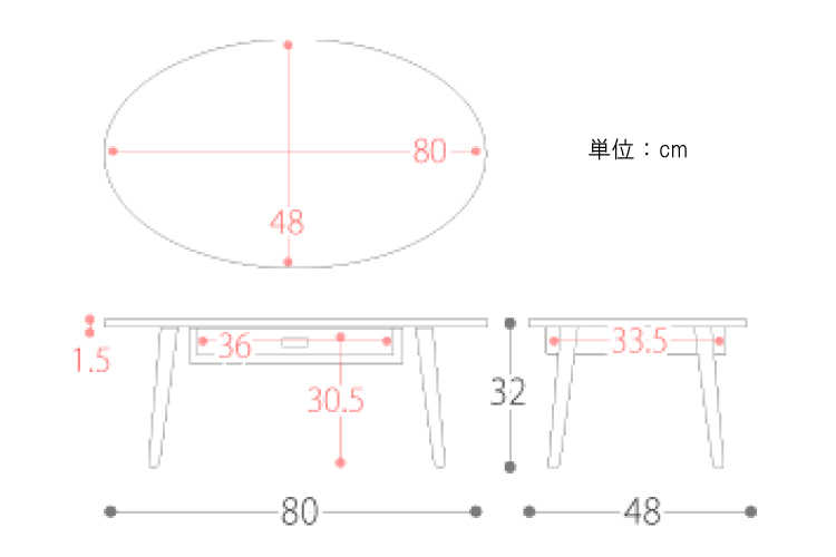 TA-1615 幅80cm引き出し付きリビングテーブルのサイズ詳細画像
