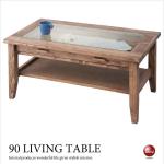 TA-1642 幅90cm・天然木製コレクションテーブル（パイン材製／引出し収納付き／完成品）