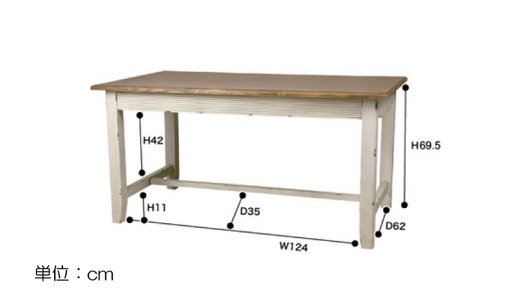 DI-1522 幅145cmダイニングテーブル長方形フレンチカントリーテイストのサイズ詳細画像