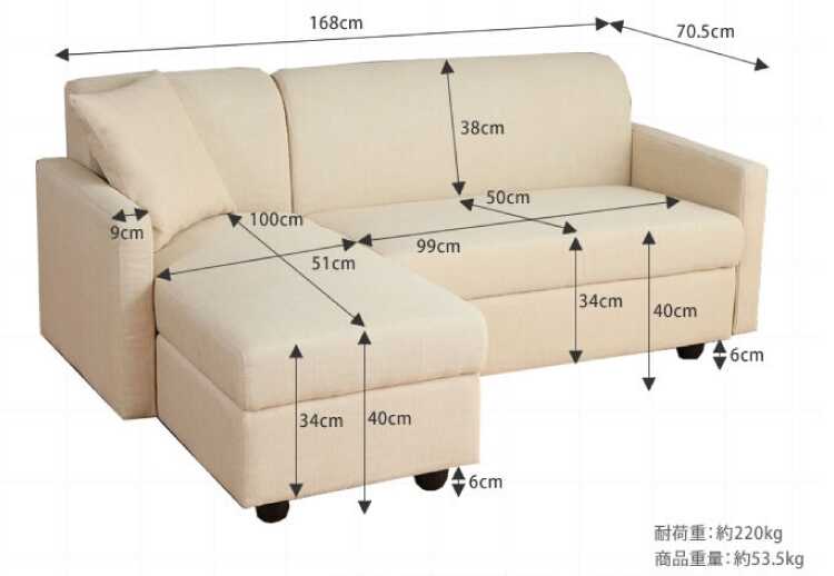 SF-3910 幅168cm収納付きコーナーソファーのサイズ詳細画像