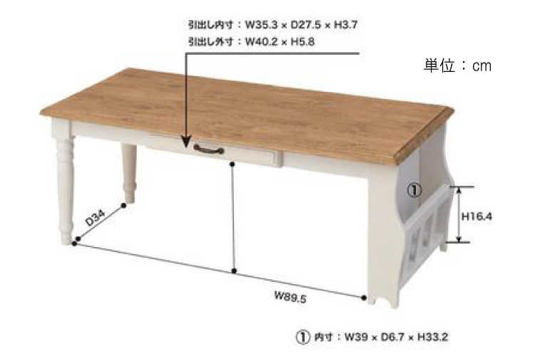 TA-1821 幅105cmセンターテーブル白フレンチのサイズ詳細画像