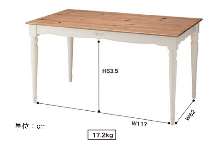 DI-1681 幅135cm・天然木パイン製ダイニングテーブル（フレンチガーリーテイスト）のサイズ詳細画像