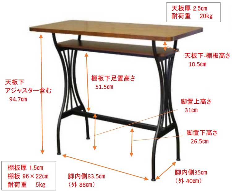 DI-1692 幅120cm木製カウンターテーブルのサイズ詳細画像