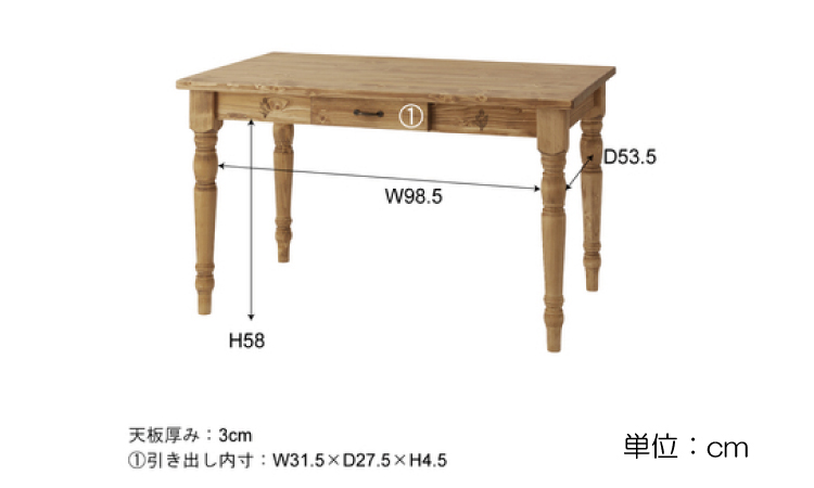 DI-1815 幅120cm・天然木パイン製ダイニングテーブルのサイズ詳細画像
