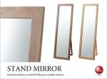 OT-1264 幅45cm・シンプルな天然木製の全身鏡