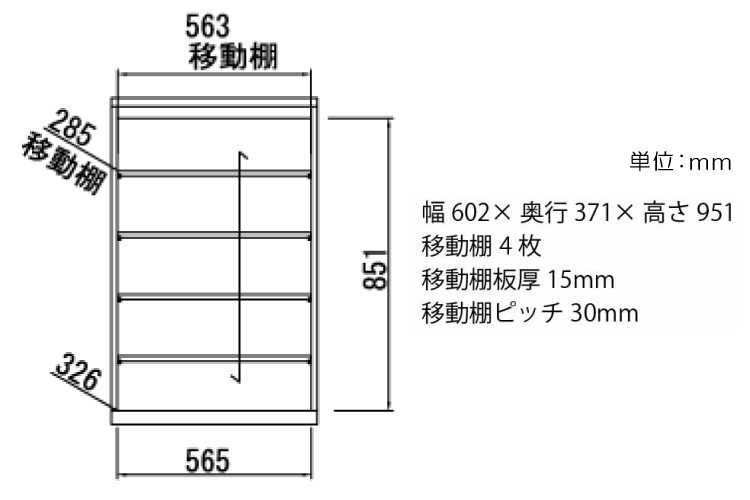 ST-1192 幅60cm・シンプルデザイン・シューズボックス（日本製）のサイズ詳細画像