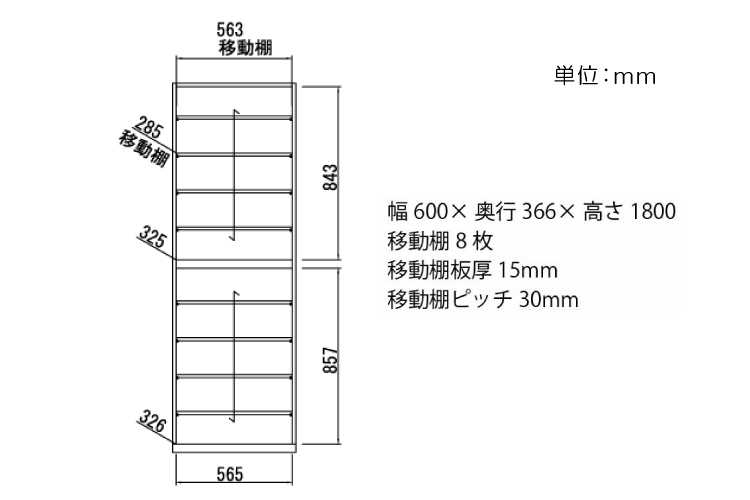 ST-1201 幅60cm・トールタイプ・シューズボックス（日本製）のサイズ詳細画像