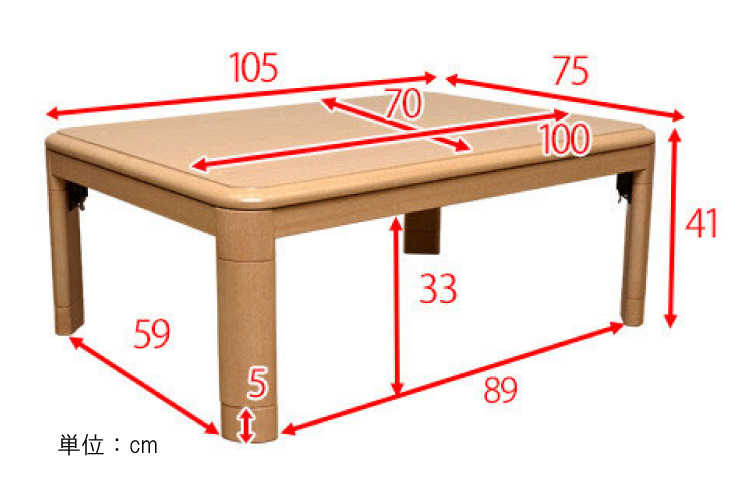 TA-1999 幅105cmシンプルこたつローテーブルのサイズ詳細画像