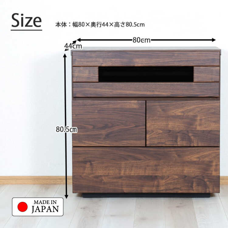 TB-2005高めハイタイプのテレビボード・幅80cm×高さ81cm・日本製・完成品のサイズ詳細画像