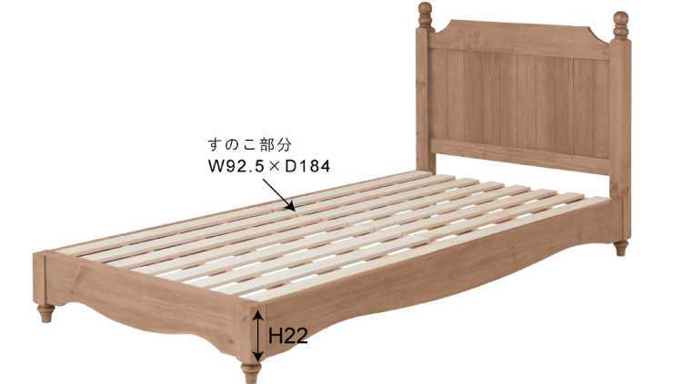 BE-2983 カントリーテイスト・天然木パイン製シングルベッドのサイズ詳細画像