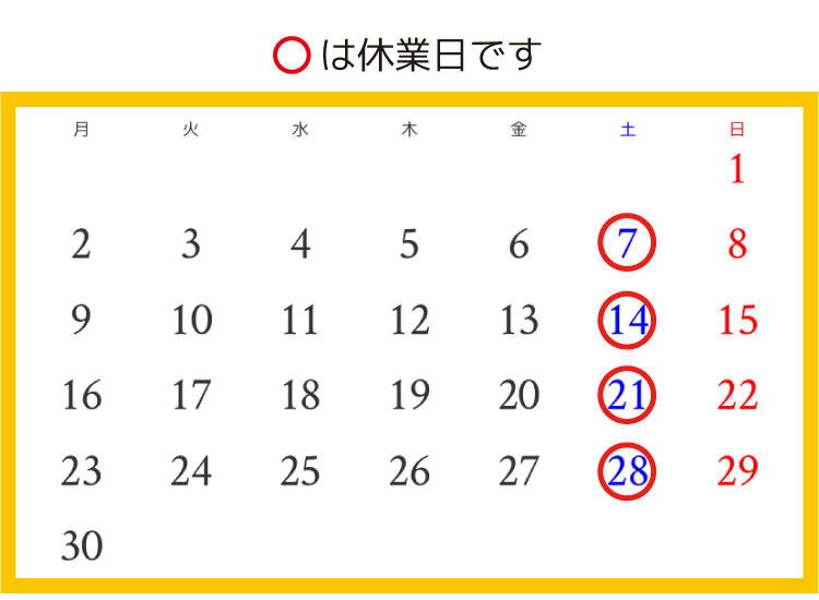 大日ベアーズ店の2025年6月の休業日案内