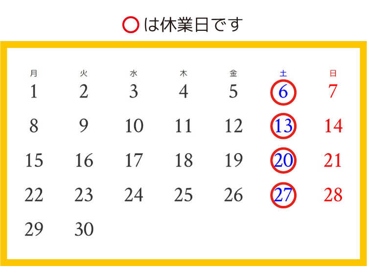 大日ベアーズ店の2026年6月の休業日案内