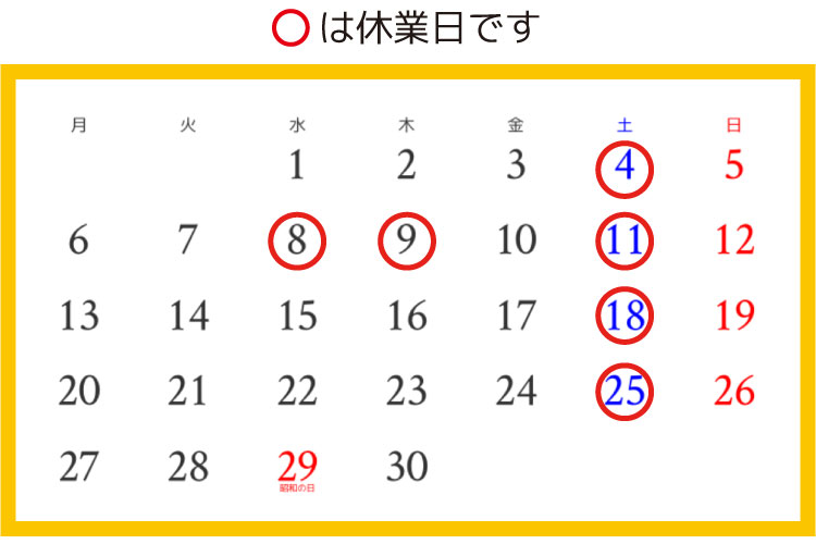 大日ベアーズ店の2026年4月の休業日案内