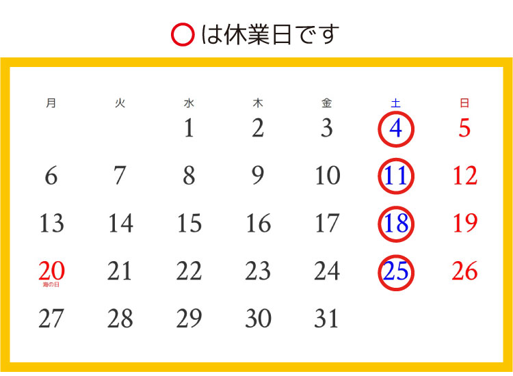 大日ベアーズ店の2026年7月の休業日案内